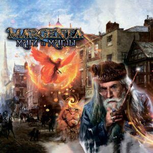Margenta - Маги и маглы (MP3)