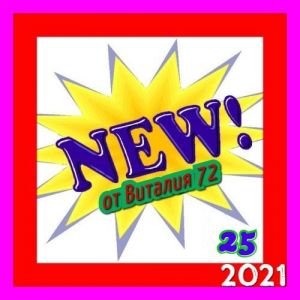 New (выпуск 25) от Виталия 72 (MP3)