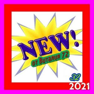 New [32] от Виталия 72 (MP3)