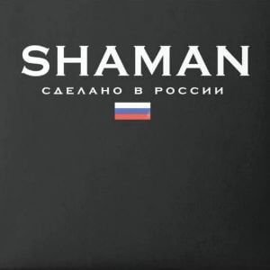 Shaman - Сделано в России