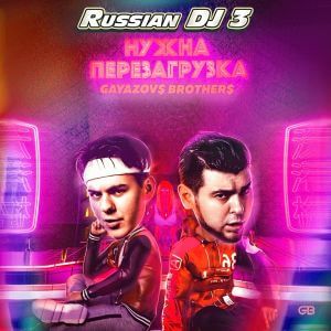 Russian DJ from a Clean Sheet 3 (MP3)