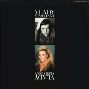 Marina Vlady/Vladimir Vissotsky - Marina Vlady - Vladimir Vissotsky [Vinyl-Rip] (FLAC)