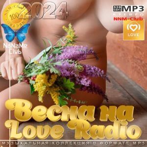 Весна на Love Radio 2k24