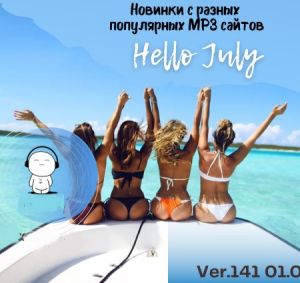 Новинки С Разных Популярных мп3 Сайтов ver.141 (MP3)