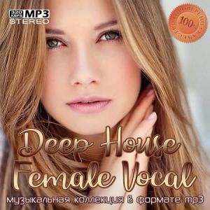 Deep House Female Vocal (MP3)