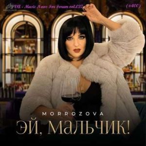 Music News For Forum vol.037