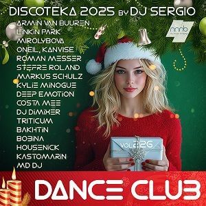 Дискотека 2025 Dance Club Vol. 226 Новогодний выпуск! (MP3)
