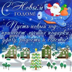 Новогодние песни Vol.3 (MP3)