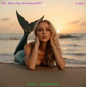 Music News For Forum vol.107