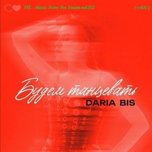 Music News For Forum vol.112