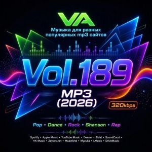 Музыка для разных популярных mp3 сайтов Vol.189