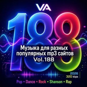 Музыка для разных популярных mp3 сайтов Vol.188