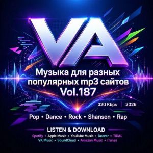 Музыка для разных популярных mp3 сайтов Vol.187